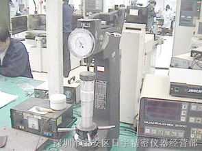 專業(yè)高效，品質(zhì)保障——深圳市寶安區(qū)日宇精密儀器經(jīng)營部銷售與維修硬度計(jì)服務(wù)