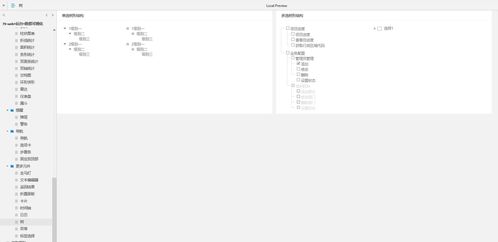 Web常用通用組件與智慧可視化元件庫的綜合應(yīng)用指南