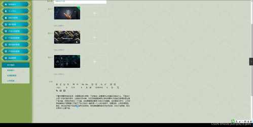 基于Python Flask的二手?jǐn)?shù)碼產(chǎn)品回收管理系統(tǒng)設(shè)計(jì)與實(shí)現(xiàn)