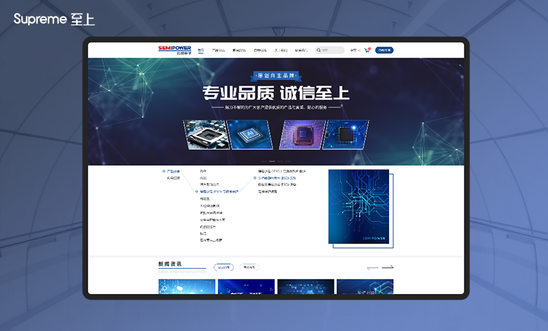 科技企業(yè)官網(wǎng)設(shè)計(jì) 產(chǎn)品介紹與解決方案頁面的UI/UX策略研究