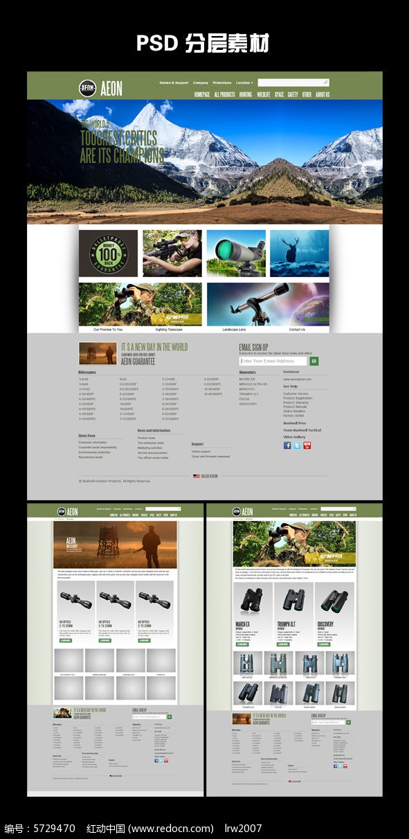 大氣簡約，引領(lǐng)未來 國外科技企業(yè)網(wǎng)站設(shè)計(jì)模板與H5網(wǎng)頁趨勢(shì)解析