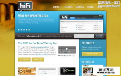 30個(gè)優(yōu)秀的產(chǎn)品介紹信息網(wǎng)站設(shè)計(jì)（上） 網(wǎng)頁與網(wǎng)站設(shè)計(jì)靈感